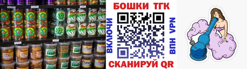 Cannafood марихуана  Купить закладки  Керчь 