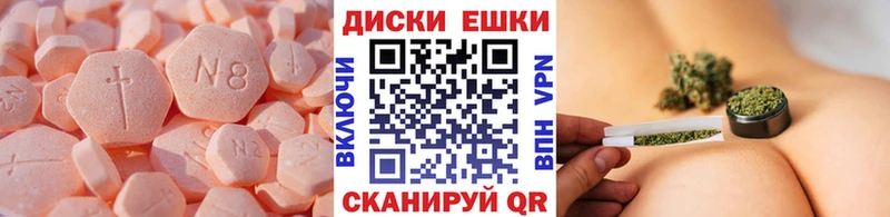 Купить где  Керчь  Экстази MDMA 