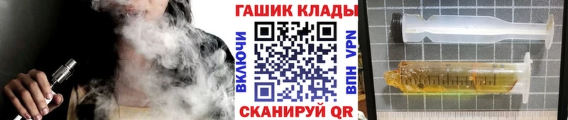 ГАШИШ VHQ  Купить где  Керчь 