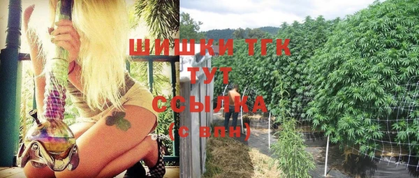 MDMA Premium VHQ Дмитровск