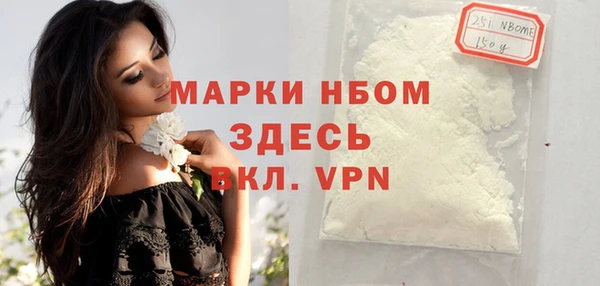 MDMA Premium VHQ Дмитровск