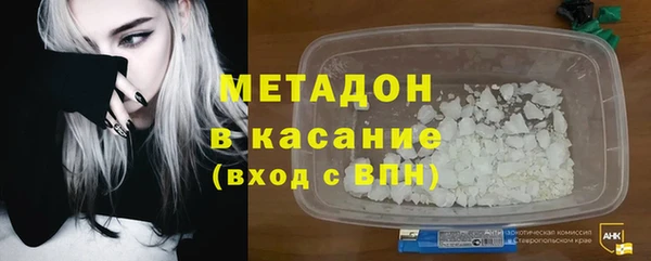 MDMA Premium VHQ Дмитровск
