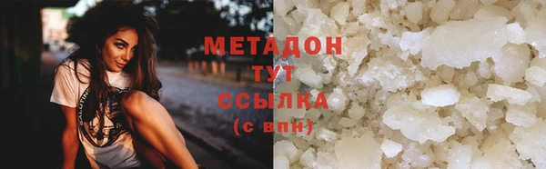 MDMA Premium VHQ Дмитровск
