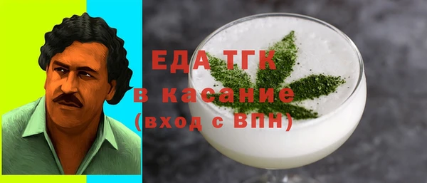 MDMA Елабуга