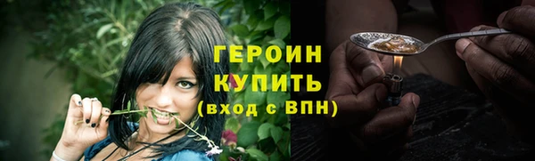 мет Ельня