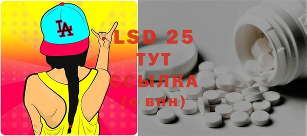 MDMA Premium VHQ Дмитровск