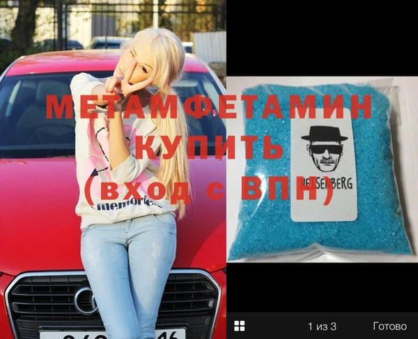 MDMA Premium VHQ Дмитровск
