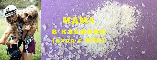 MDMA Елабуга