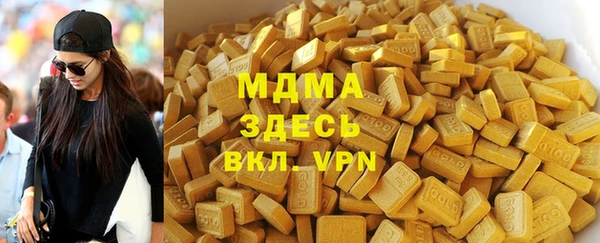 MDMA Premium VHQ Дмитровск