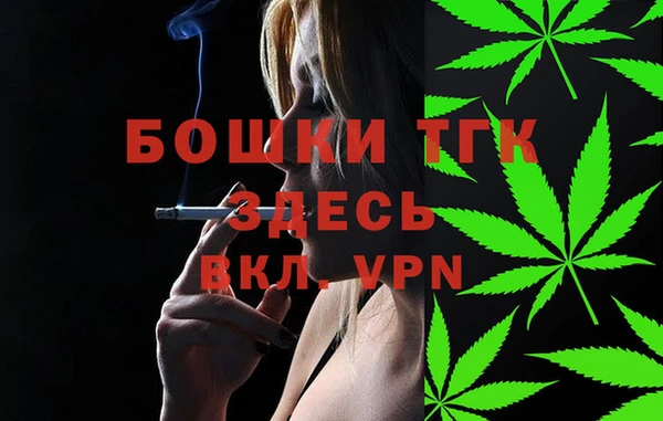 MDMA Premium VHQ Дмитровск