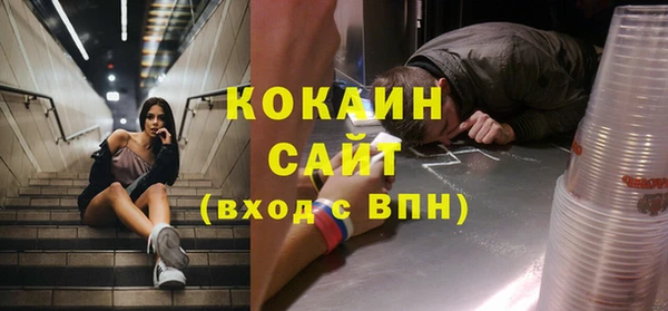 MDMA Елабуга