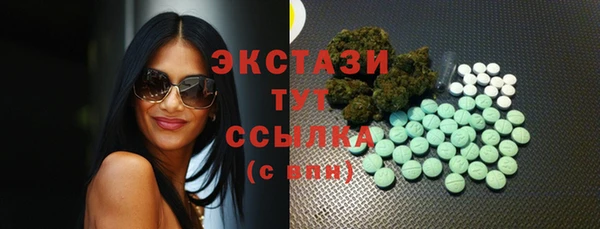MDMA Premium VHQ Дмитровск