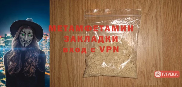 MDMA Premium VHQ Дмитровск