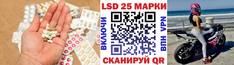 Купить  Керчь  Лсд 25 экстази кислота 
