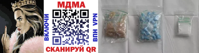Купить закладки  Керчь  MDMA Molly 
