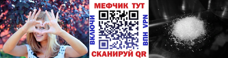 Меф 4 MMC  Керчь 