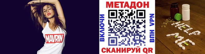 Купить закладки  Керчь  Метадон мёд 