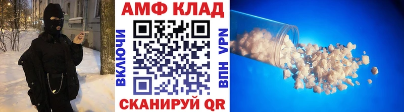 Купить закладки  Керчь  МЕТАМФЕТАМИН мет 