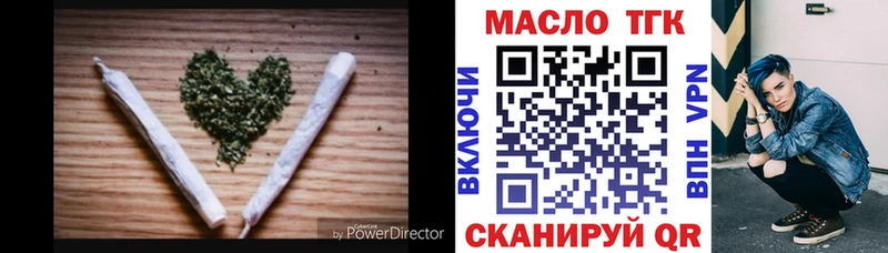 Купить  Керчь  ТГК гашишное масло 