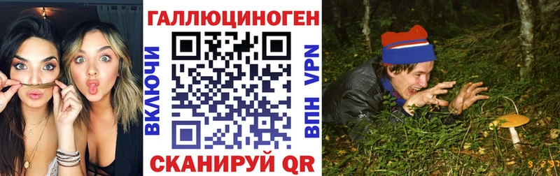 Галлюциногенные грибы прущие грибы  Купить  Керчь 